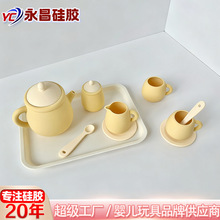 跨境贸易婴儿硅胶过家家玩具宝宝三岁套装儿童厨房家用3~岁见面礼