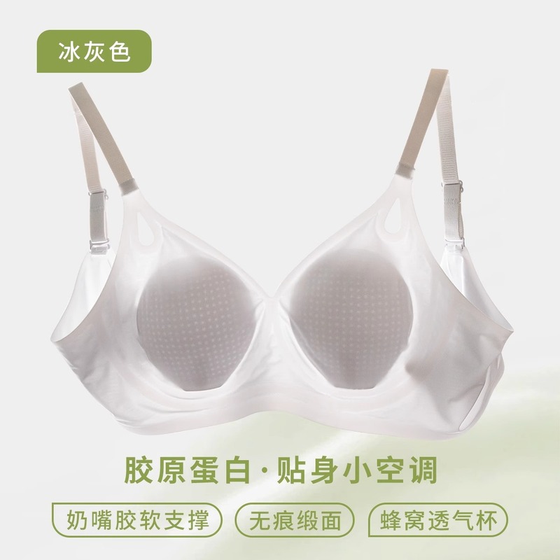 果冻软支撑内衣女夏季薄款2025新款兔耳杯舒适显小无痕凉感文胸罩|undefined