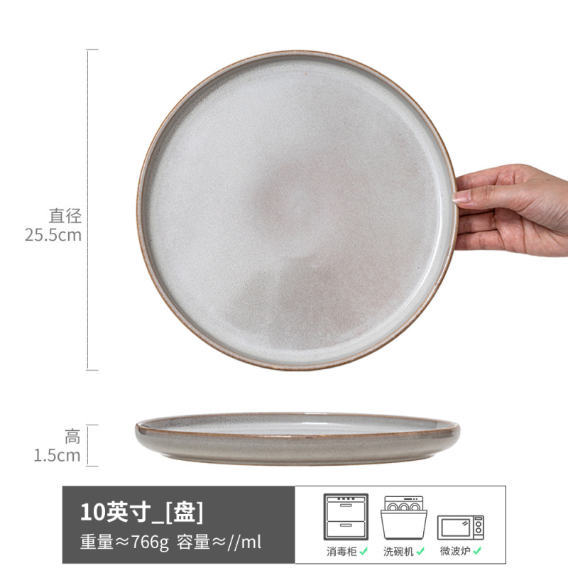Plato retro de gran tamaño, plato de cerámica para el hogar de alta gama, plato de carne, plato de vajilla, plato de desayuno redondo, plato occidental