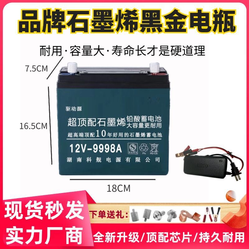 12V100安干电瓶超顶配蓄电池大容量夜市摆摊灯箱抽水户外铅酸电瓶|undefined