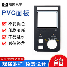 ��Ĥ�_�P���S�ҬF؛PC���pvc���N���I������Կ�������_�P