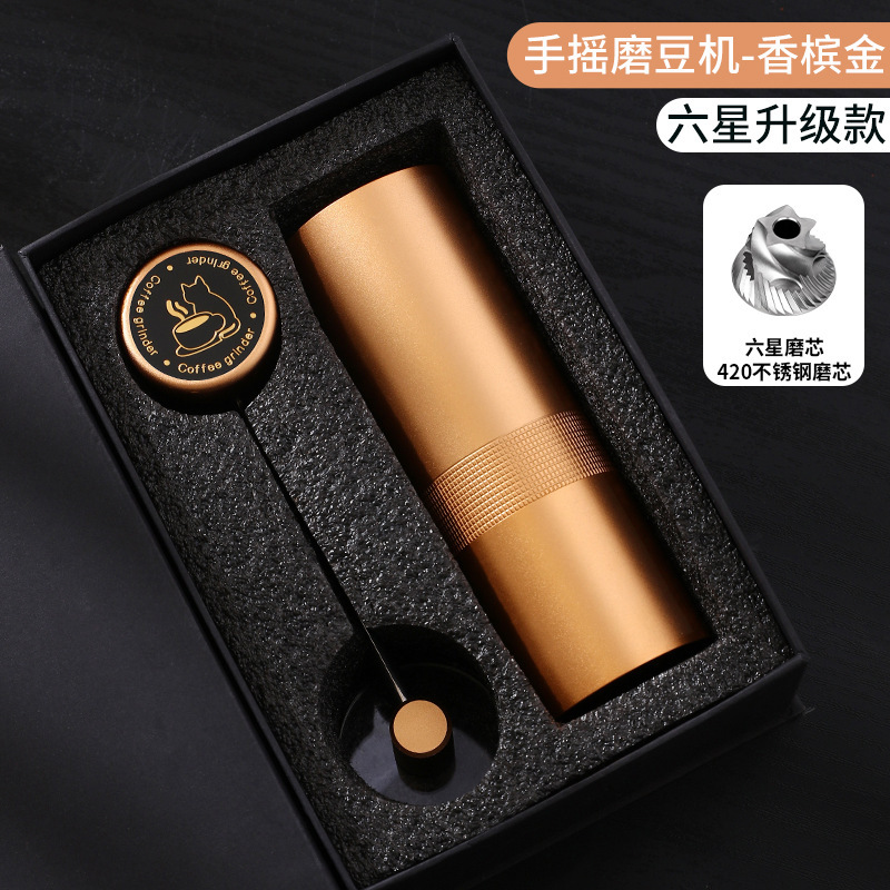 [간단한 내부 조정] 샴페인 골드-6성 연삭 코어 + 선물 상자