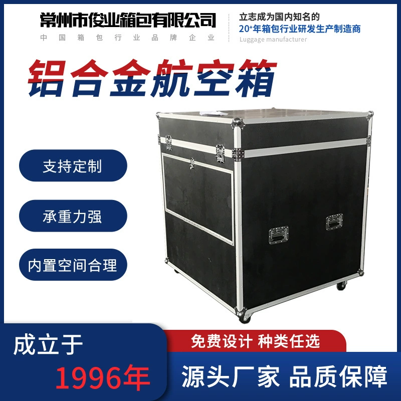 Производители поставляют алюминиевый сплав авиационных коробок для салона красоты алюминиевый ящик для инструментов Ювелирные часы для упаковки алюминиевых коробок