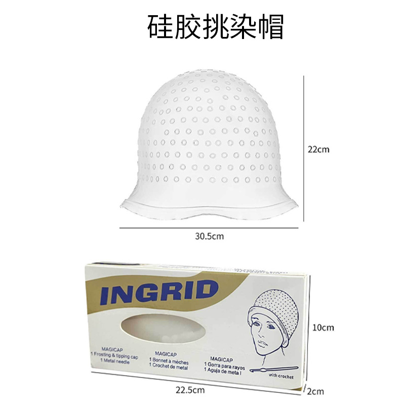 Sombrero de tinte de silicona, sombrero de tinte especial para peluquería, gorro de tinte de aceite para hornear, cinturón de color, aguja de tinte, herramienta de peluquería para el hogar image 3