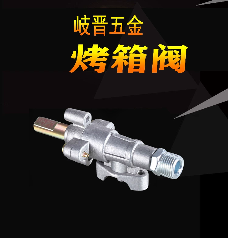 Qi Jin аппаратный клапан печи 16 большой клапан плюс разъем M12