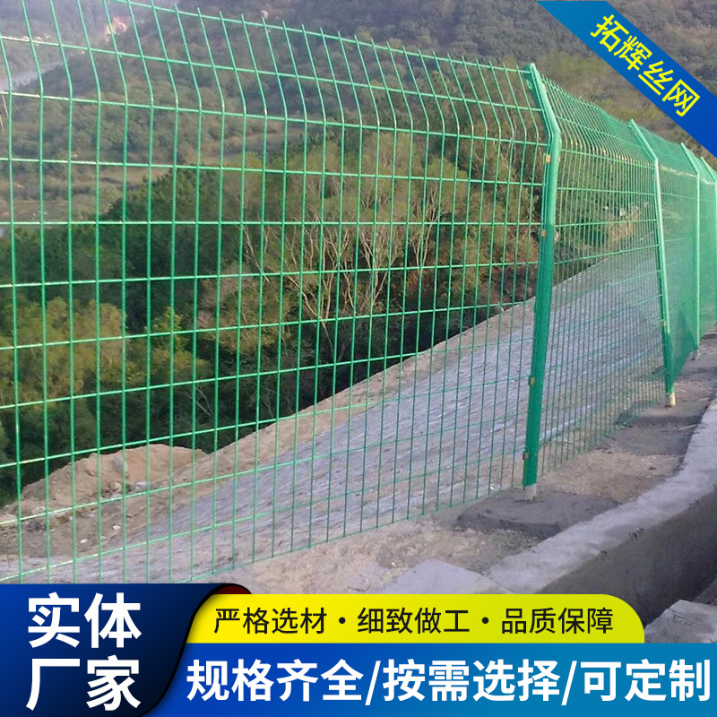 双边丝果园养殖围栏网高速公路防护围栏厂区防护围山光伏铁丝网厂