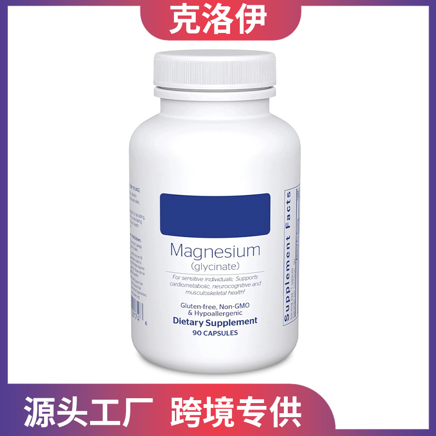 Magnesium Glycinate Supplement to Support Stress Relief, Sleep, Heart