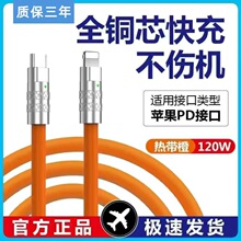 PD20W��䔵�����m���O��8/xs/xr/11/12/13/14pro�֙C��늾�ƽ��6