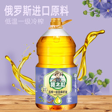 源头工厂俄罗斯冷榨一级亚麻籽油5L大容量高端食用油礼品团购批发