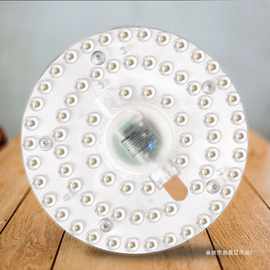 雷士照明led吸顶灯灯芯条改造板圆形节能灯泡替换光源灯管led灯盘