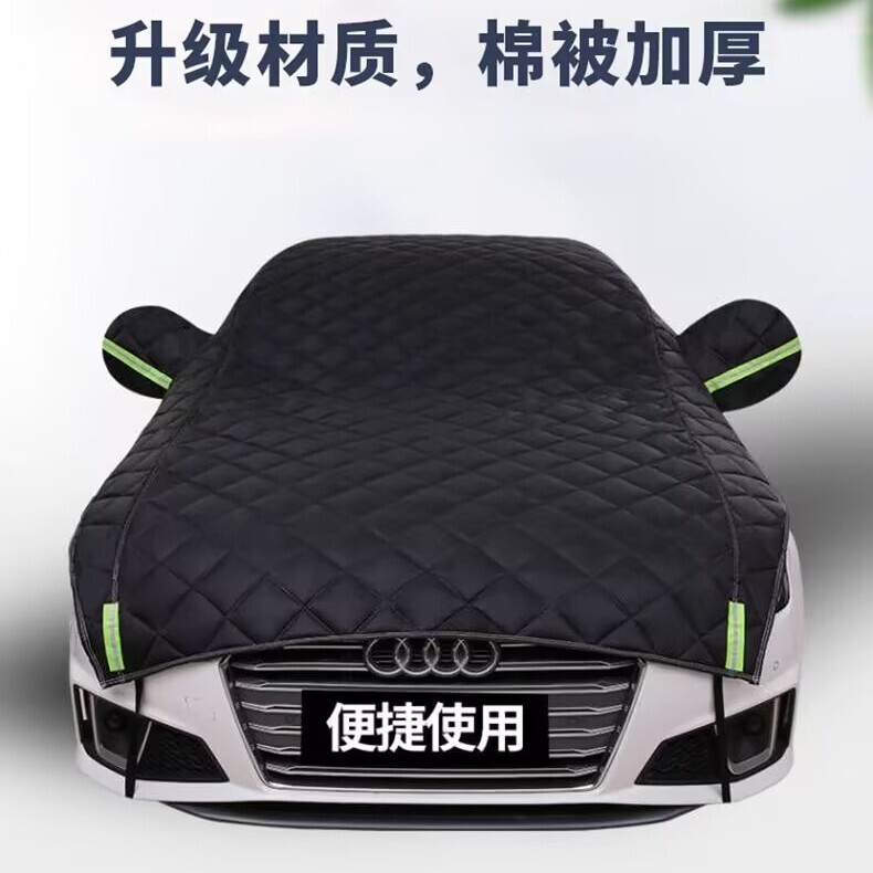 Car Sunshade Half Cover Car Cover Snow and Frost Protection Sun Protection Heat Insulation Rain Protection Sunshade Half Body Car Cover Thickened