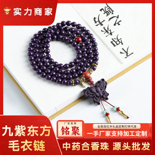 铭聚 Douyin шууд нэвтрүүлгийн өрөөний хамгийн халуухан Hexiang бөмбөлгүүдийг цамцны гинж Хятад анагаах ухааны бугуйвч гар хийцийн урт удаан эдэлгээтэй утлагын үйлдвэрийн цэг нэг хэсэг