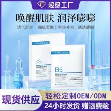 ����B5����澏��Ĥ�aˮ�����̝�����Ժ�������沿�o�wƷ�S�����l