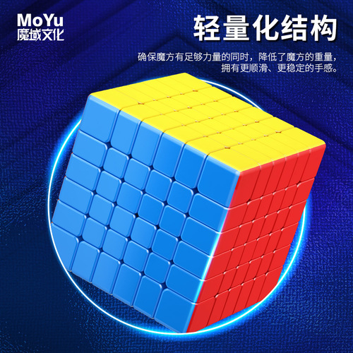 Magnetic Color Box of Cultural Charm Dragon 6m for 6-Step Magic Cube Educational Toy Wholesale Professional Children's Intelligence Toy