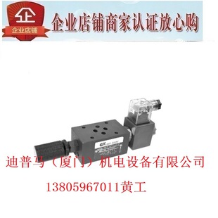 ̨��CHIA WANG����늴��y�����yMHF-02P-A2-10 MHF-02T-A2-10
