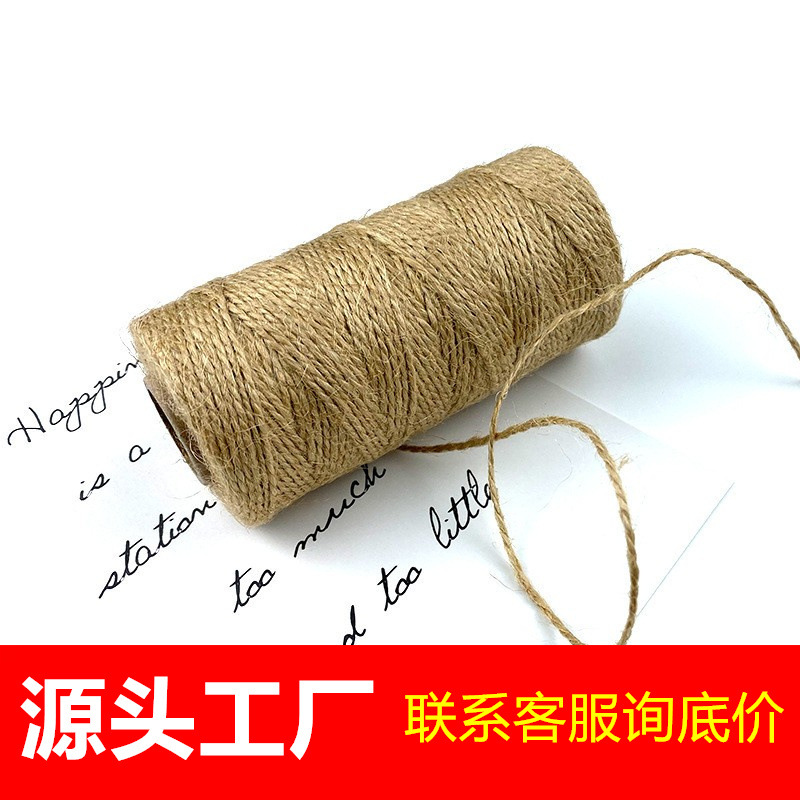 打捆绳吊牌线批发装饰礼盒包装细绳服装绳子diy手工编织环保黄麻