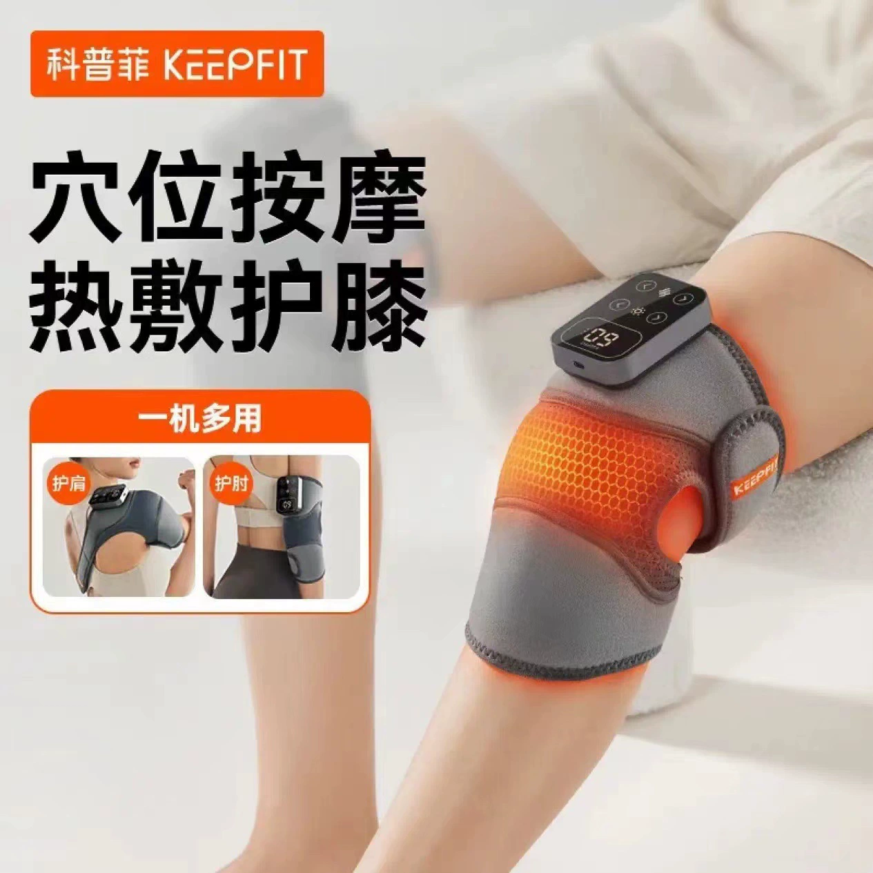 Коппфи колено массажер K09 колено массажер горячего компресса коленного сустава
