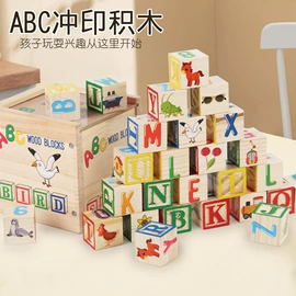 拼图、拼板;其他益智玩具;儿童早教教具