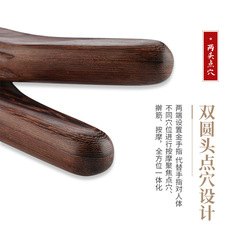 Chicken Wing Wood Scratching Tool, Full Body Meridian General Massage Stick, Large Size Wellness Chicken Wing Wood Rolling Stick, Complete Set Wholesale