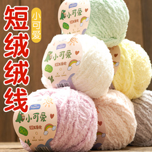 С�ɐ�ë���q�q���̽qɺ���q�l�Adiy�ֹ��hᘾ�����ż�־�