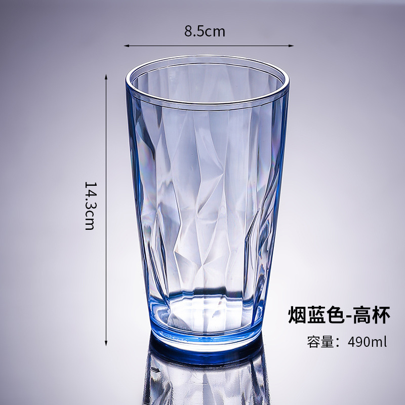 アクリルカッププラスチック透明カラーカップクリエイティブ転倒防止家庭セットレストランビールカップカップカップカップ|undefined