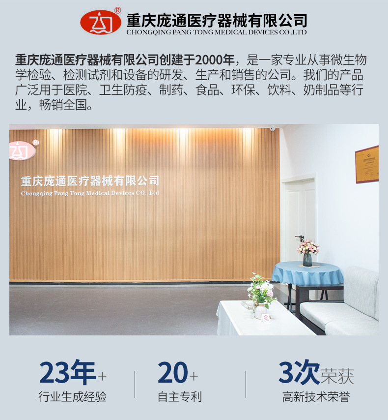 实力展示页面通过_01