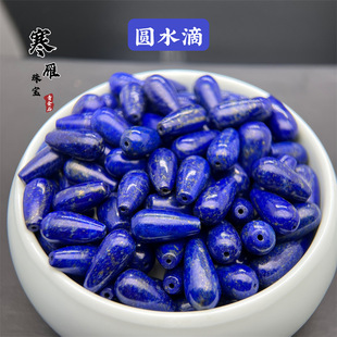 ����-��Ȼ������ԭ�VLapis-���ʯ �Aˮ�� ���K��� DIY���h���