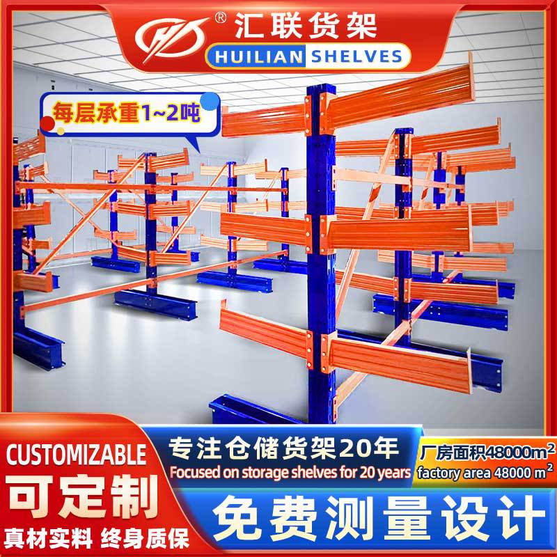 Estantes de almacenamiento de fábrica de almacenamiento de Guangzhou estantes de almacenamiento logística expresos estantes de hierro estantes de agujero de mariposa estantes de almacén