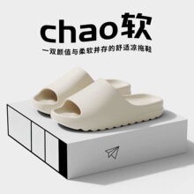 新款跨境厚底高品质eva椰子拖鞋户外耐磨踩屎感鞋女家居凉拖鞋男