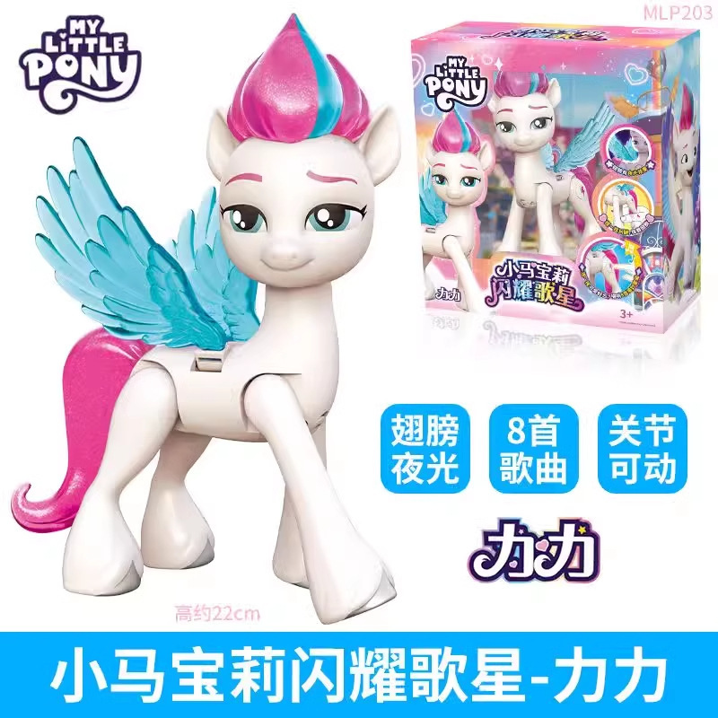 포니/폴리 스파클링 스타-릴리