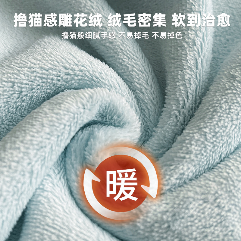 Invierno engrosado tallado cama de lana de leche de cuatro piezas tipo A cálido edredón antiestático cubierta de lana de coral de franela