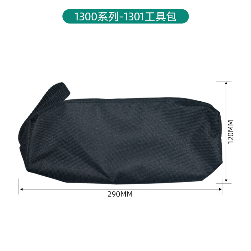 1301【Холст Оксфорд】*Обратитесь в службу поддержки клиентов.