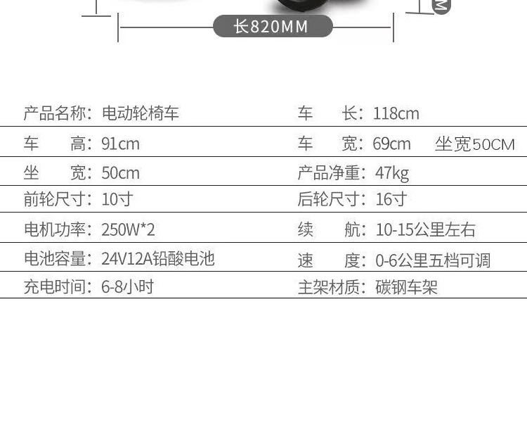 Electric wheelchair foldable four-wheel automatic intelligent wheelchair four-wheel scooter for the elderly disabled