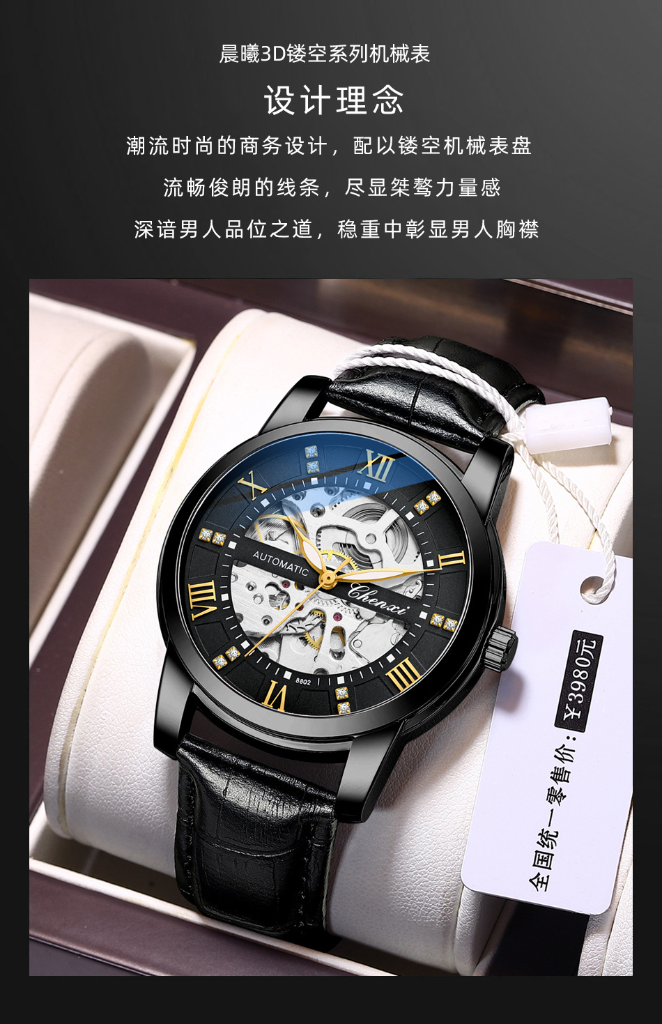 8802皮带详情_06.jpg