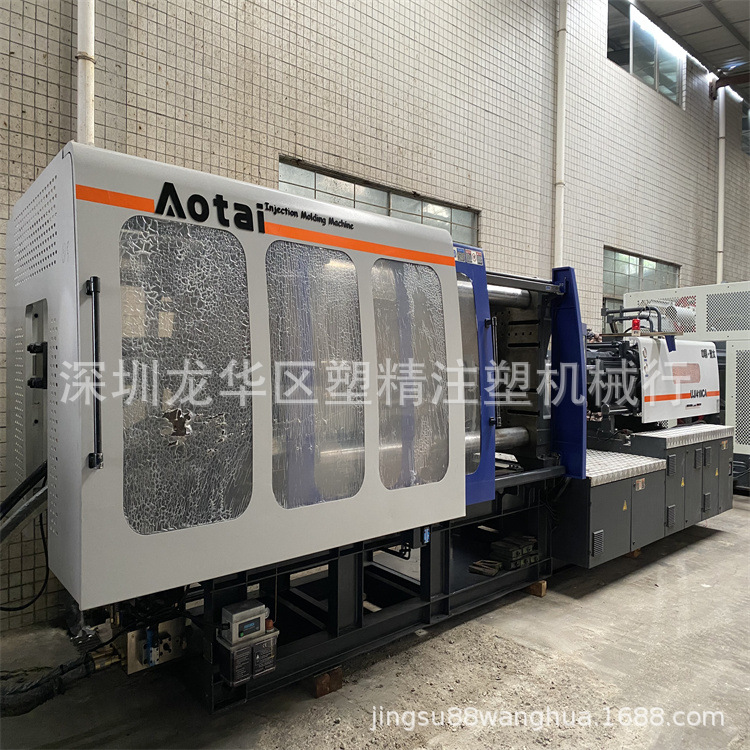 澳太410吨伺服注塑机 75KW驱动 水果筐塑胶制品 塑精二手出售