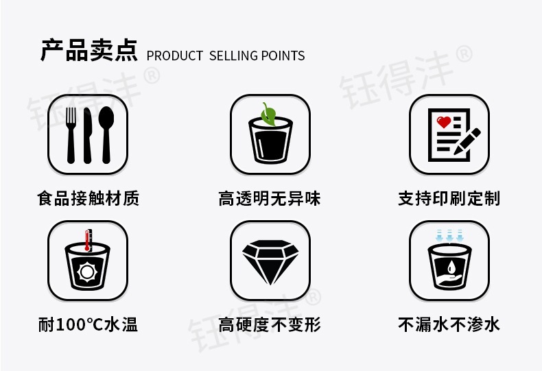 航空杯组合套版详情页_02