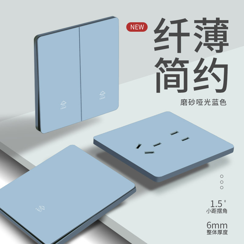Type 86 Ultra-thin Blue Large Board Switch Panel One-on Double-control Switch Frosted Cream Wind Inclined Five-hole Socket Household Type 86 Ultra-thin Blue Large Board Switch Panel One-on Double-control Switch Frosted Cream Wind Inclined Five-hole Socket Household