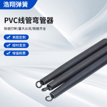 �S�ҹ�������ؔ늹��׹�&Phi;16&Phi;20&Phi;25&Phi;32 PVC���܏��܏�����