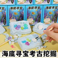 Морская археология Драгоценные раскопки Blind Box Детская раковина Гипсовая охота за сокровищами Подарки Детские DIY развивающие игрушки ручной работы