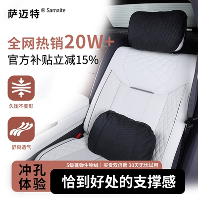 Headrest – Generation Car Headrest, Neck Pillow - maybach-generation-pro-neck-support-and-waist-support-set-nappa-leather-punching-s-class-fluffy-biological-velvet-graphite-black-headrest-and-waistrest