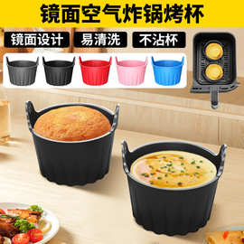 新品煮蛋模具Egg Poacher 空气炸锅硅胶烤杯多功能易清洗煮蛋神器