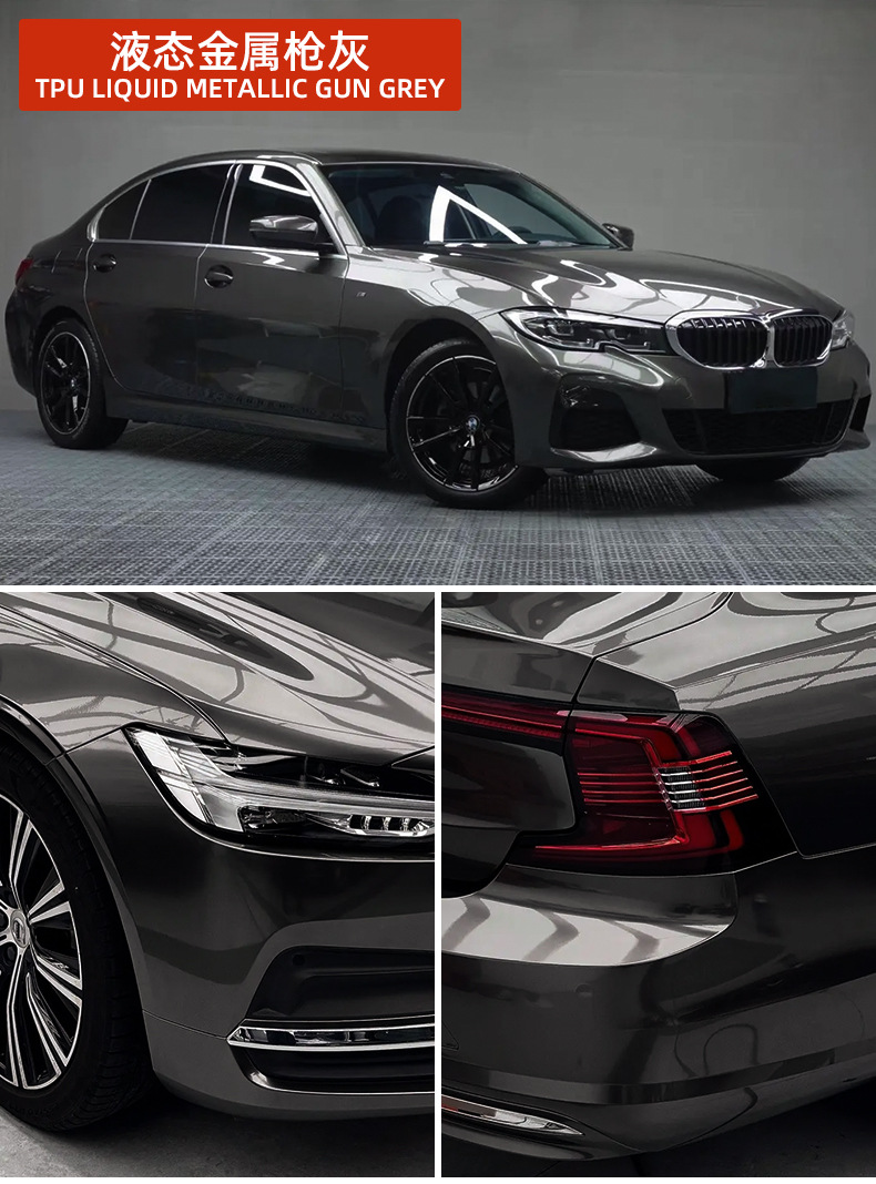 Liquid Metal Gun Gray Self-Healing Tpu Car Wrap Film Wet Application Ppf Color-Changing Film Roll Car Body Paint Protection Film