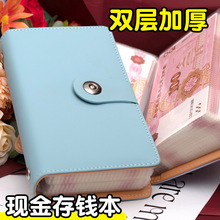 2025新款现金存钱本可放现金1万大容量儿童小学生成人网红钱钞册