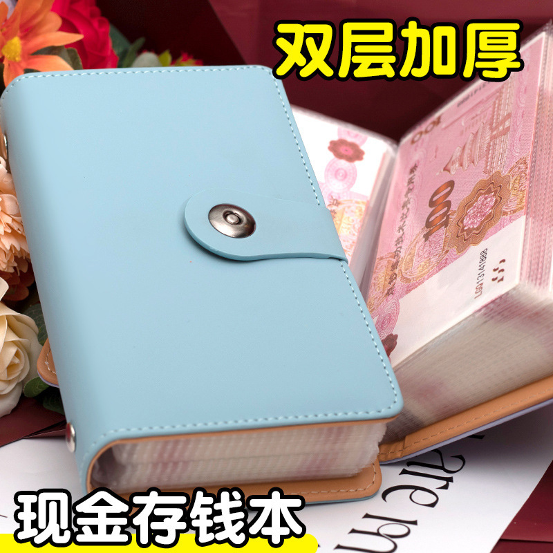 2025 New Cash Saving Book Can Hold 10,000 Cash, Large Capacity Kidsren's Primary School Students and Adults Internet Celebrity Money Book 2025 New Cash Saving Book Can Hold 10,000 Cash, Large Capacity Kidsren's Primary School Students and Adults Internet Celebrity Money Book