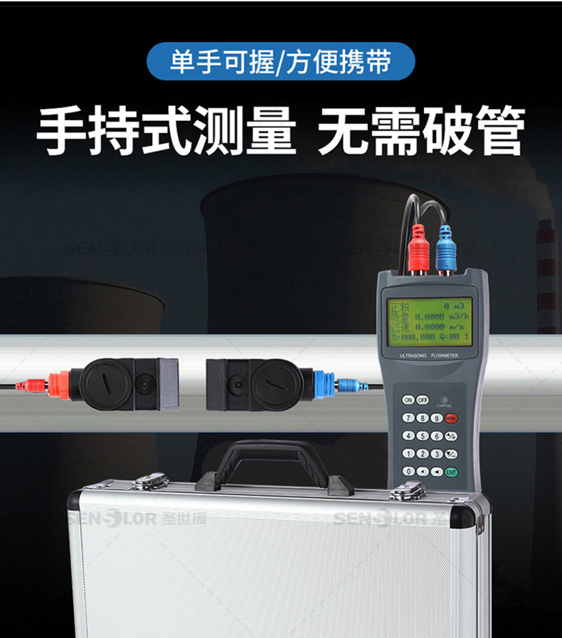 海峰手持详情页_04.jpg