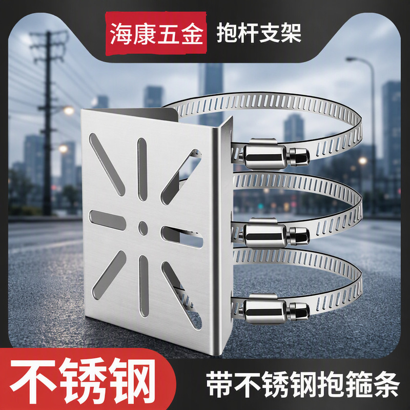 Monitoring Bracket, Street Light, Telephone Pole, Crossbar, Lifting Adapter, Camera, Rainproof Pole, Protective Camera Monitoring Bracket, Street Light, Telephone Pole, Crossbar, Lifting Adapter, Camera, Rainproof Pole, Protective Camera