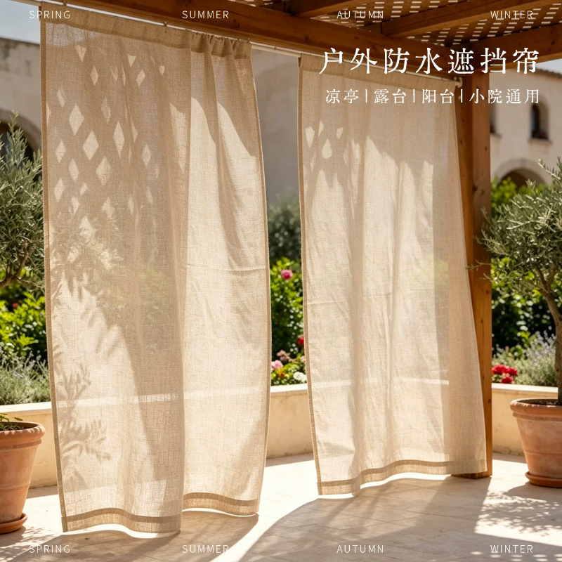 Outdoor courtyard sunshade pergola, linen and cotton privacy screen for patios, creating a relaxing and atmospheric ambiance Outdoor courtyard sunshade pergola, linen and cotton privacy screen for patios, creating a relaxing and atmospheric ambiance