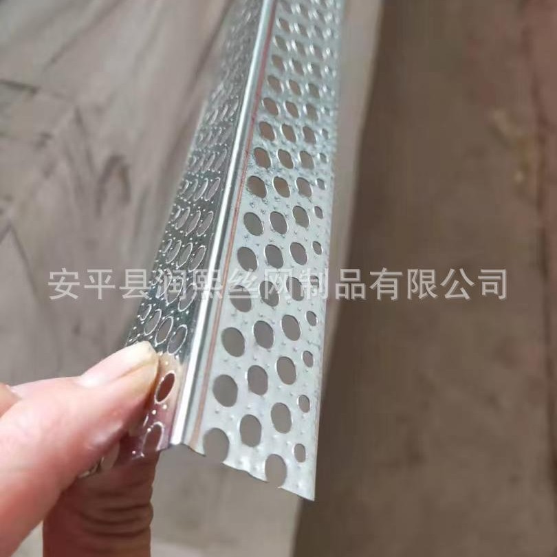 镀锌板冲孔护角条密孔金属护角条加厚楼梯护角条楼梯踏步护角
