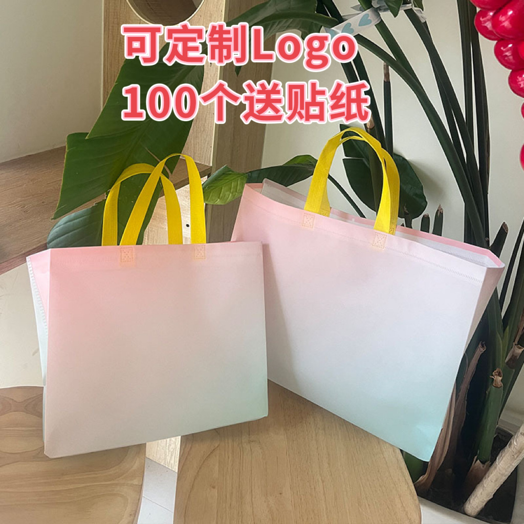 覆膜無紡布手提袋子漸變色櫻花粉服裝店logo童裝店鞋袋購物袋包裝