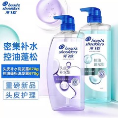 海飞丝控油绿瓶弱酸洗发水去屑头皮护理洗发露蓬松型670g头皮健康